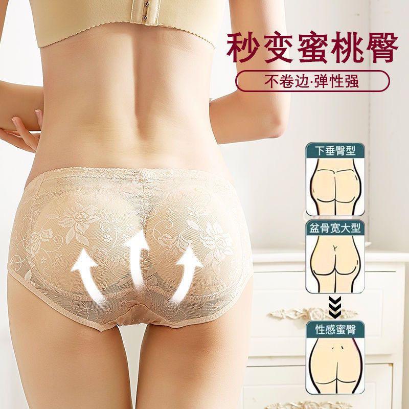 Push-Up Hip Enhancer – Lace Shaping Panties
