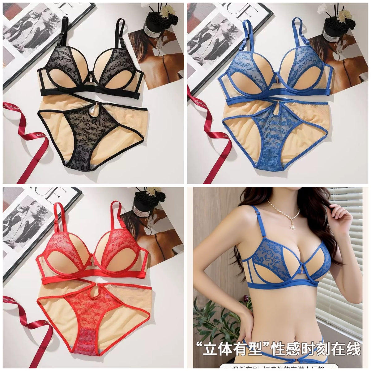 Elegant Lace Push-Up Bra & Panty Set – Premium Women's Lingerie