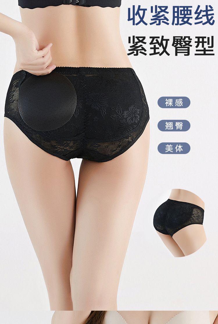 Push-Up Hip Enhancer – Lace Shaping Panties